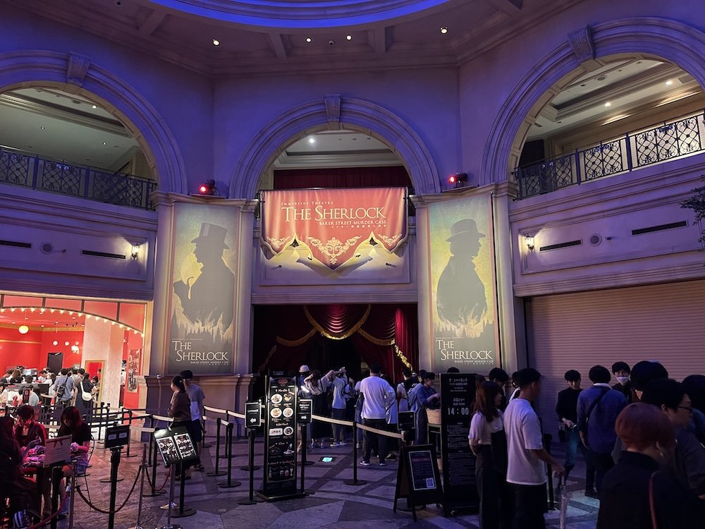 🎢 이머시브 포트 도쿄